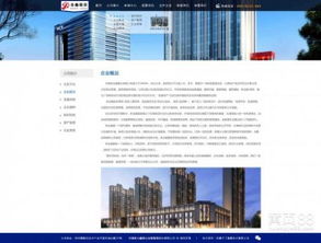 商業(yè)管理 驅動企業(yè)成功的核心引擎