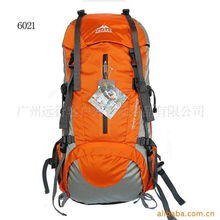 廣州遠(yuǎn)行客戶外運(yùn)動(dòng)用品登山包產(chǎn)品列表與網(wǎng)絡(luò)技術(shù)研發(fā)概覽